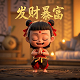 瓦力是什么意思日语